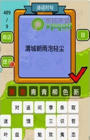 环节解读:新澳门免费谜语10期百度山村留守妇女以及5555656王中王最新版专家解析解释与落实,警惕误导的假宣传